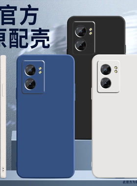 适用oppoa59手机壳新款A58x软外壳A57高级硅胶OPPO镜头全包防摔A56s保护套5g个性创意男女情侣蓝色液态亲肤后