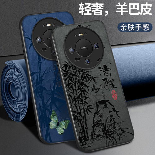 适用华为mate80手机壳Mate80RS非凡大师新款promax保护套高级外套镜头防摔皮纹外壳风生水起夏季男软硅胶后盖