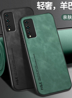 轻奢羊巴皮适用华为荣耀play4手机壳play3硅胶软壳play4t保护套honor镜头全包荣耀play新款高级pro男新年外壳