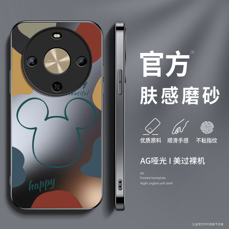 AG磨砂 高级 新款