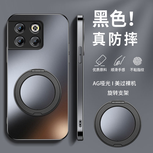 AG磨砂 高级