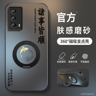 适用vivoiqooz5手机壳z5x新款 硅胶男AG磨砂iqooz3高级iQOOz1磁吸支架防摔z1x保护套諸事皆顺肤感VIVO软外壳