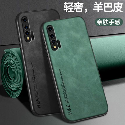 轻奢羊巴皮适用华为nova6手机壳nova4硅胶软壳nova4e保护套nova6se镜头全包防摔5g新款高级网红男女新年外壳
