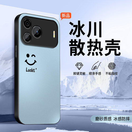 适用华为nova16se手机壳NOVA16SE保护套16Pro镜头带防摔新款ultra网红外壳高级软硅胶AG磨砂后盖男女简约笑脸