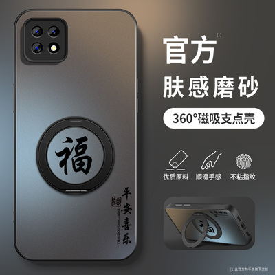 适用oppoa79手机壳A77新款保护套a73高级a7x外套镜头带防摔a7外壳a72肤感福气满满旋转支架男OPPO软硅胶网红