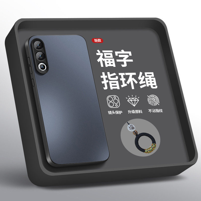 适用魅族22手机壳21pro保护套新款meizu20pro高级外套镜头防摔福字挂绳外壳细磁吸圈磨砂男女软硅胶个性情侣