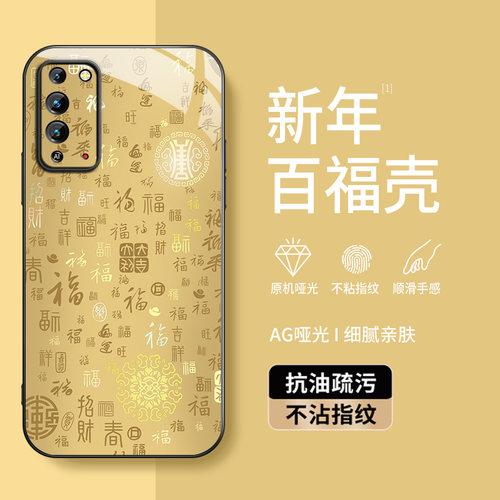 AG磨砂 高级 新款