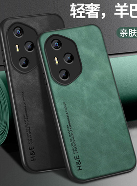 适用荣耀400pro手机壳新款honor400硅胶保护套DNN-AN00镜头防摔DNP高级皮纹字母HE华为400PRo男女简约软外壳