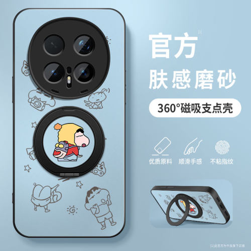 适用荣耀magic8手机壳magic8Pro保护套新款HONORMaGic8Air镜头全包防摔支架外壳支点小新冰感男女软硅胶创意