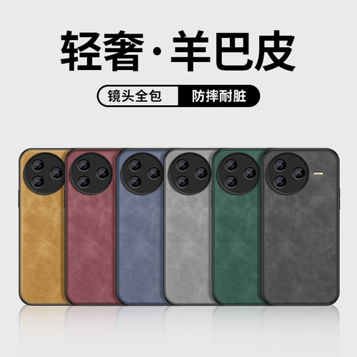硅胶 全包保护