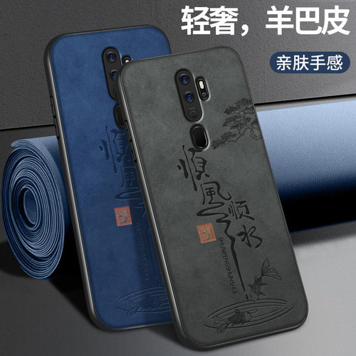 羊巴皮 硅胶