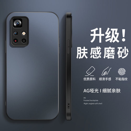 适用红米note11tpro手机壳小米RedMinote12turbo保护套12tpro防摔新款13r外壳软硅胶蓝黑AG磨砂肤感后盖5g女