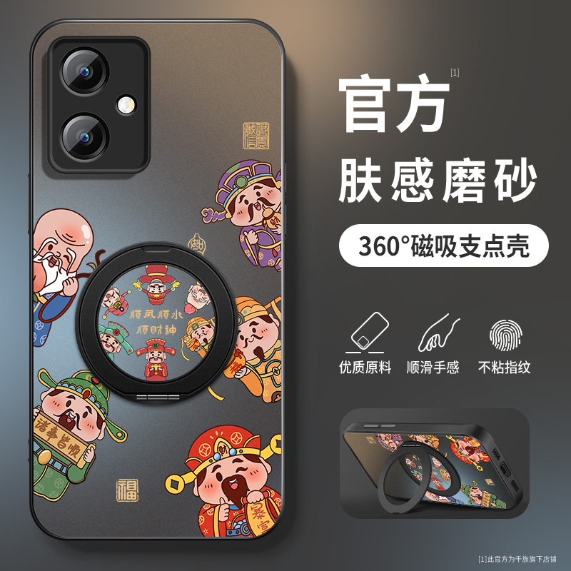 适用红米Note12手机壳12R新款保护套note12pro+外套全包带防摔tpro外壳AG马年财神爷旋转支架男redmi软硅胶,3C数码配件,手机保护套/壳,淘宝优惠券,粉丝福利购,淘宝优惠卷