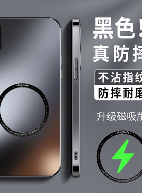 磁吸支架适用苹果x手机壳新款硅胶iPhonexsmax可车载充男平果xr高级磨砂苹果xs镜头带防摔保护套简约软外套