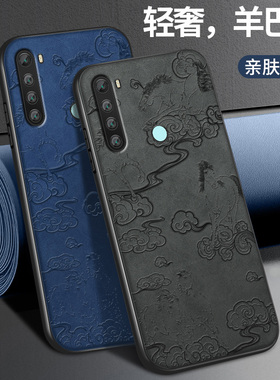 适用红米Note8手机壳Note7pro新款保护套note8pro全包带防摔外壳高级马年暴富外套新年红男女redmi软硅胶