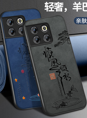 适用一加ace3手机壳ace2新款硅胶ace3pro男士简约ace2v高级镜头带防摔ace3v保护套顺风顺水皮纹挂绳竞速版软