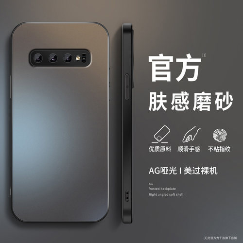磨砂 高端