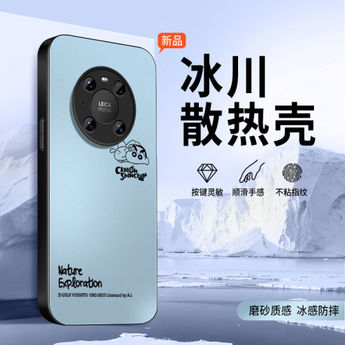 适用华为mate30epro手机壳Mate40e保护套新款mate40pro+高级外套pro镜头带防摔夏季凉外壳趣味小新冰感男女软