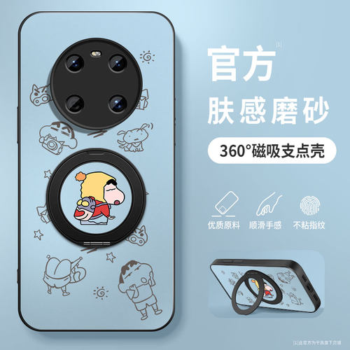 适用华为鼎桥M40手机壳雷鸟ff1保护套新款tdtechm40高级镜头全包防摔支架外壳支点小新冰感男TDT-MA01软硅胶