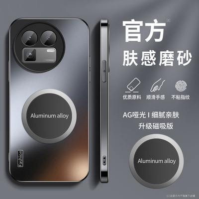 适用真我gt8手机壳realmeGT8Pro高级保护套Realme真我Gt8新款外壳OPPO镜头带防摔后盖硅胶FASH磨砂男女贴片