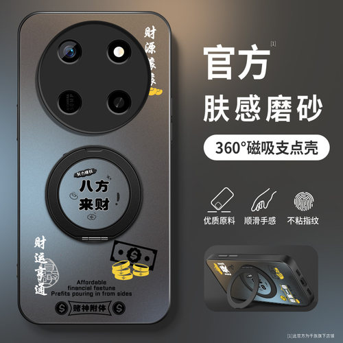 AG磨砂 高级 新款