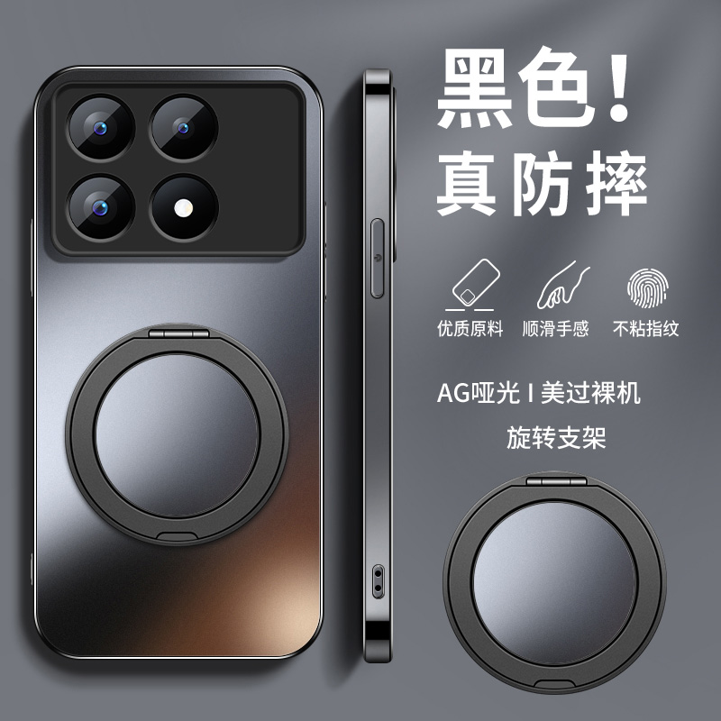 AG磨砂 高级