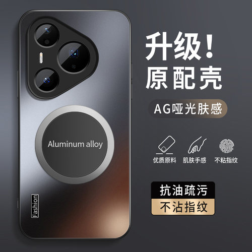 AG磨砂 高级 新款