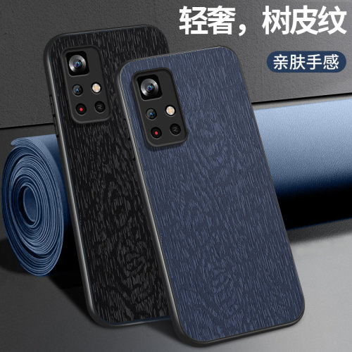 适用红米note11tpro手机壳新款小米RedMinote12turbo保护套高级12tpro防摔13r外壳软硅胶纯色树纹挂绳后盖5g