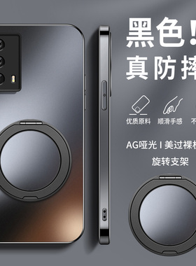 360旋转磁吸支架适用vivoiqooz5手机壳新款硅胶z5x个性男iqooz3高级磨砂iQOOz1镜头防摔z1x保护套VIVO软外套