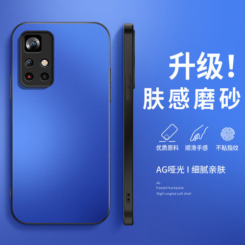 适用红米note11tpro手机壳小米RedMinote12turbo保护套12tpro防摔新款13r外壳软硅胶宝蓝AG磨砂肤感后盖5g女