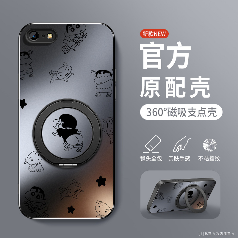 适用苹果6手机壳iPhone6splus新款硅胶男AG磨砂苹果5s高级se磁吸支架防摔plus保护套蜡笔小新充电软外套女