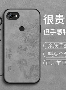 适用谷歌pixel5a手机壳3axl新款保护套Pixel4XL高级5g版全包带防摔外壳诸事皆顺外套本命年红男女软硅胶网