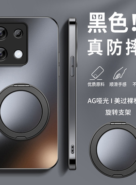 360旋转磁吸支架适用小米红米note13手机壳新款硅胶note13pro+个性男note13r镜头防摔保护套redmi高级软外套