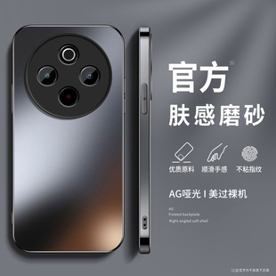 适用vivoy300pro+手机壳新款Y300Pro十硅胶外壳VIVO镜头防摔保护套V2456A纯色AG磨砂后盖简约男款高级创意软