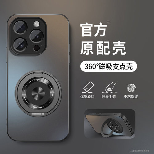 AG磨砂 高级 新款