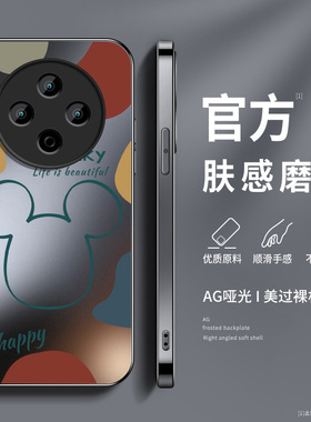 适用vivoY500Pro手机壳新款VIVOy500高级保护套viv0y50opro镜头带防摔v2516a外壳AG磨砂硅胶v2506a男笑脸米奇