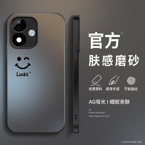 适用红米note17手机壳小米RedmiNote17Pro保护套NOTE17镜头带防摔新款外壳AG磨砂高级软硅胶后盖男女开心笑脸