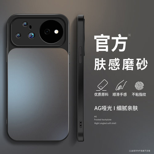 AG磨砂 高级 新款