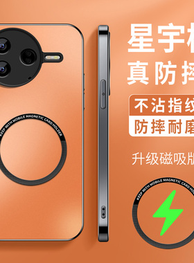 适用小米红米k80至尊版手机壳MIK80pro新款硅胶保护套男K八零镜头带防摔高级商务星宇橙KP磁吸圈redmi软外壳