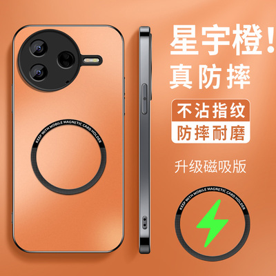 适用小米红米k80至尊版手机壳MIK80pro新款硅胶保护套男K八零镜头带防摔高级商务星宇橙KP磁吸圈redmi软外壳