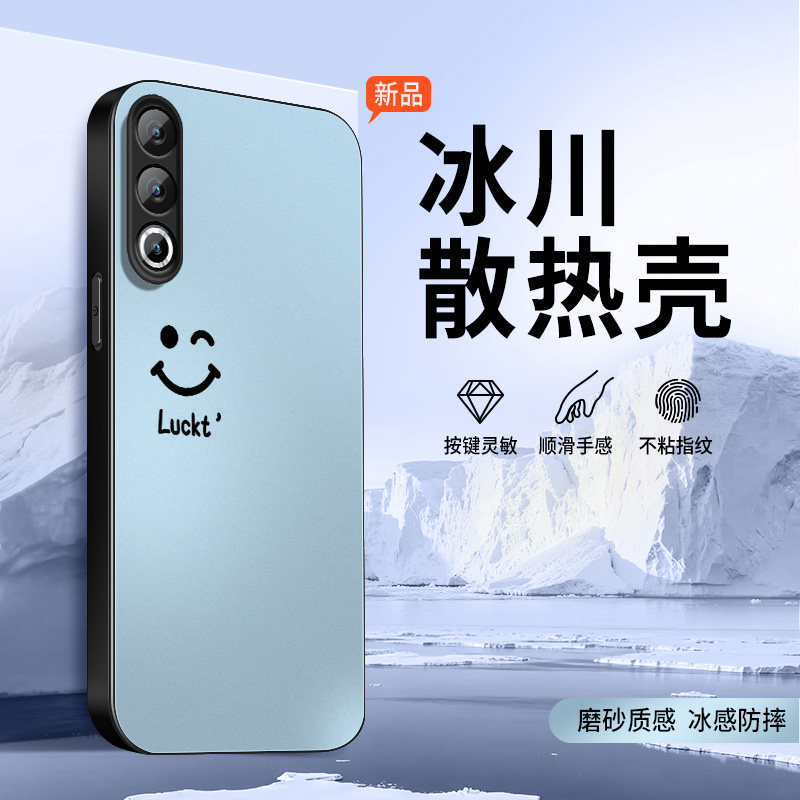 适用魅族22手机壳21pro保护套新款meizu20pro高级外套镜头带防摔夏季凉外壳幸运笑脸冰感男女软硅胶创意情侣