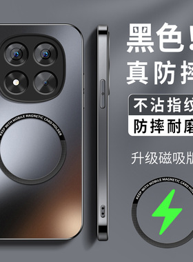 适用红米Note15Pro+手机壳note15pro新款高级AG磨砂redminote15保护套镜头带防摔软外壳KP磁吸圈简约男女后盖