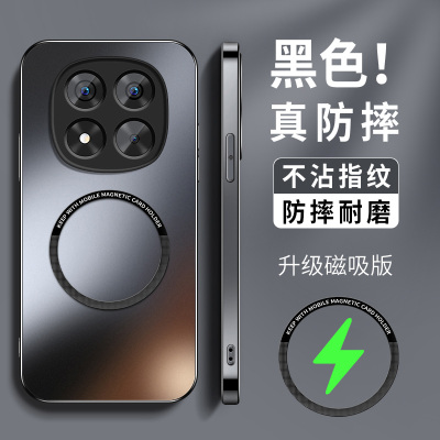 适用红米Note15Pro+手机壳note15pro新款高级AG磨砂redminote15保护套镜头带防摔软外壳KP磁吸圈简约男女后盖