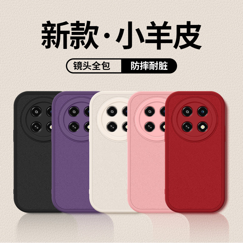 小羊皮硅胶oppo手机壳潮牌