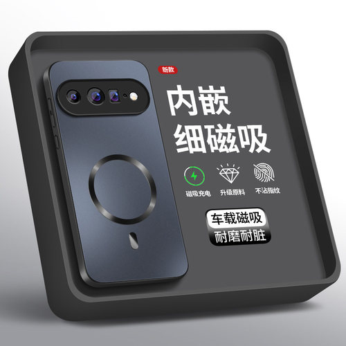 适用谷歌pixel11手机壳google11保护套镜头带防摔新款10proxl高级10Pro外壳软硅胶细磁吸圈车载充电磨砂后盖