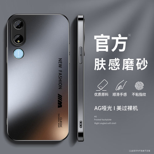 AG磨砂 高级