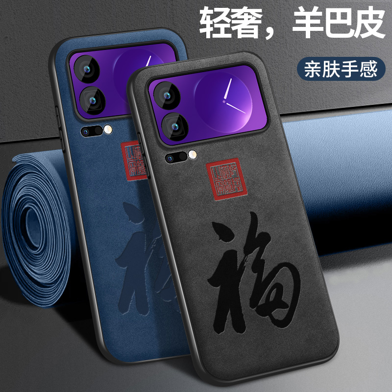 皮纹 不沾指纹