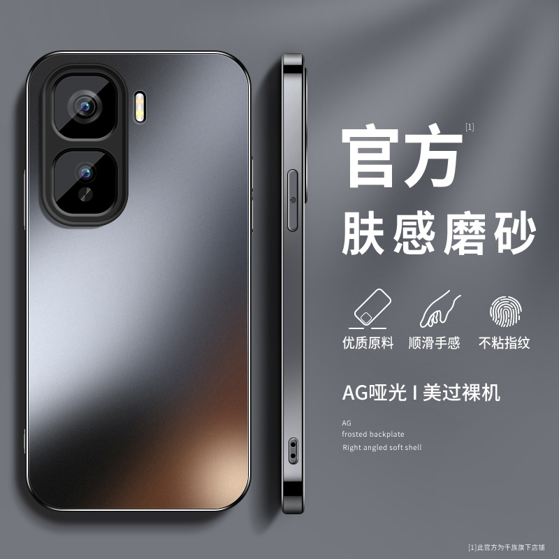 AG磨砂 高级