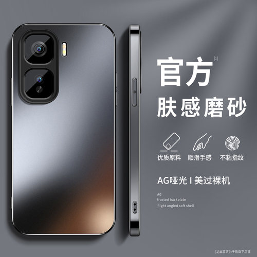 AG磨砂 高级