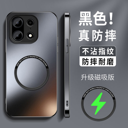 AG磨砂 高级 新款